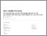 [thumbnail of Turnitin]