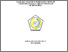 [thumbnail of COVER & ABSTRAK]