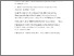 [thumbnail of DAFTAR PUSTAKA]
