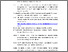 [thumbnail of DAFTAR PUSTAKA DAN LAMPIRAN]