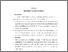 [thumbnail of BAB V.pdf]