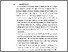 [thumbnail of BAB V.pdf]