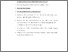 [thumbnail of DAFTAR PUSTAKA]