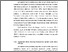 [thumbnail of Daftar Pustaka]