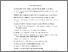 [thumbnail of DAFTAR PUSTAKA]