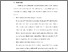 [thumbnail of DAFTAR PUSTAKA]
