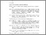 [thumbnail of DAFTAR PUSTAKA]
