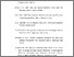 [thumbnail of DAFTAR PUSTAKA]
