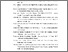 [thumbnail of DAFTAR PUSTAKA]