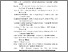 [thumbnail of DAFTAR PUSTAKA]