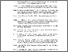 [thumbnail of DAFTAR PUSTAKA]