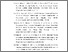 [thumbnail of Daftar Pustaka]