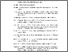 [thumbnail of DAFTAR PUSTAKA]