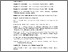 [thumbnail of DAFTAR PUSTAKA]