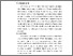 [thumbnail of SKRIPSI RAHAYU TARIGAN BAB II.pdf]