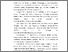 [thumbnail of Daftar Pustaka]