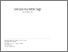 [thumbnail of Turnitin]