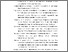 [thumbnail of Daftar Pustaka]