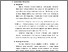 [thumbnail of Bab II.pdf]