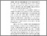 [thumbnail of Bab I - SKRIPSI DORA BUNGA INIM BR AMBARITA .pdf]