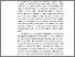 [thumbnail of Bab II - SKRIPSI DORA BUNGA INIM BR AMBARITA .pdf]