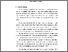 [thumbnail of BAB 1]