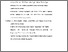 [thumbnail of DAFTAR PUSTAKA]