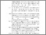 [thumbnail of DAFTAR PUSTAKA]