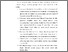 [thumbnail of BAB V.pdf]