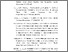[thumbnail of DAFTAR PUSTAKA]