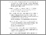 [thumbnail of DAFTAR PUSTAKA]