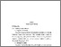 [thumbnail of BAB II.pdf]