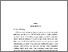 [thumbnail of BAB I.pdf]