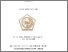 [thumbnail of COVER1.pdf]