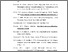 [thumbnail of DAFTAR PUSTAKA]