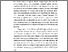 [thumbnail of FILE 2 BAB I]