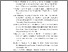 [thumbnail of DAFTAR PUSTAKA]