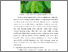 [thumbnail of FILE 3 BAB II]