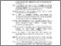 [thumbnail of FILE 7 DAFTAR PUSTAKA]