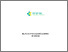 [thumbnail of FILE 1 COVER]