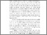 [thumbnail of FILE 2 BAB I]