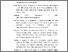 [thumbnail of Daftar Pustaka]
