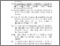 [thumbnail of DAFTAR PUSTAKA]