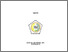 [thumbnail of COVER]