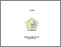 [thumbnail of COVER]