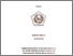 [thumbnail of COVER]