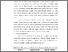 [thumbnail of FILE.3.BAB.II]