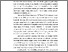 [thumbnail of FILE.2.BAB.I]