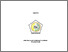 [thumbnail of COVER]