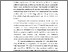 [thumbnail of BAB I LAORA SIMATUPANG.pdf]